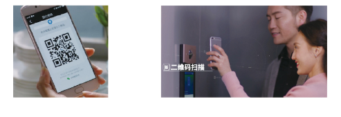 clip_image006.png 二维码开门.png