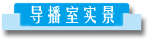 clip_image002.jpg http://www.sxzgzn.cn/upload/Pa9a9354c5f2a4fe09ef2b53c2d328075.jpg